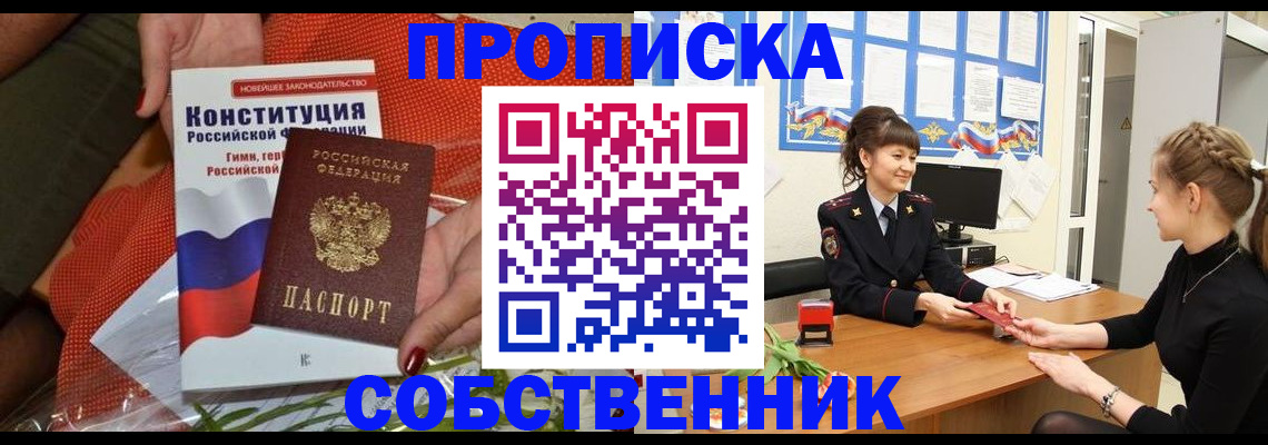 найти адрес прописки в Пикалёво