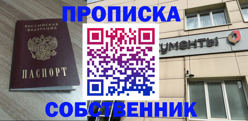 временная регистрация законно в Пикалёво