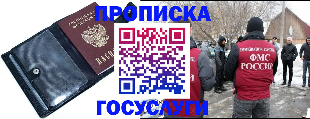регистрация в Пикалёво